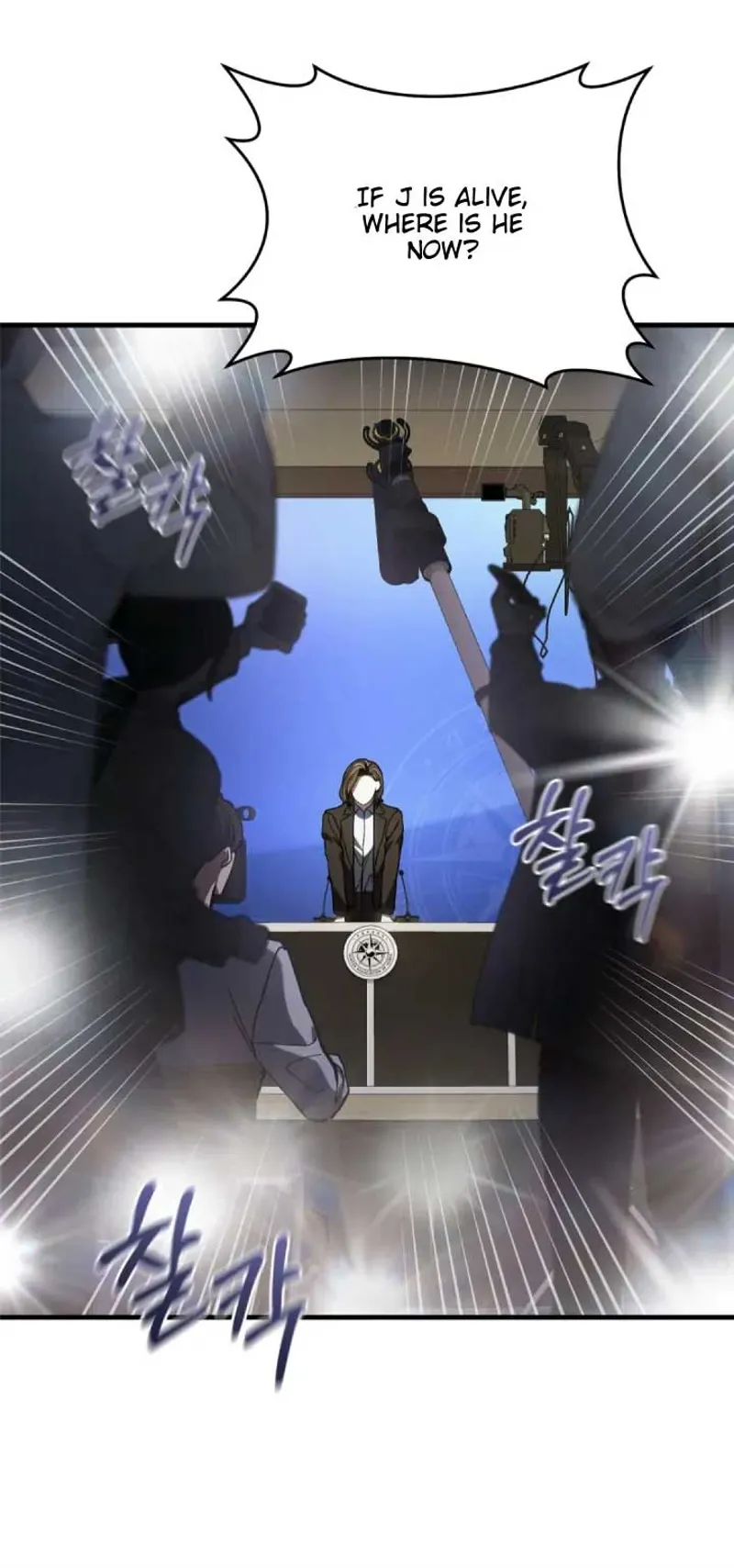 The Hunter Wants to Live Quietly Chapter 15 - 19