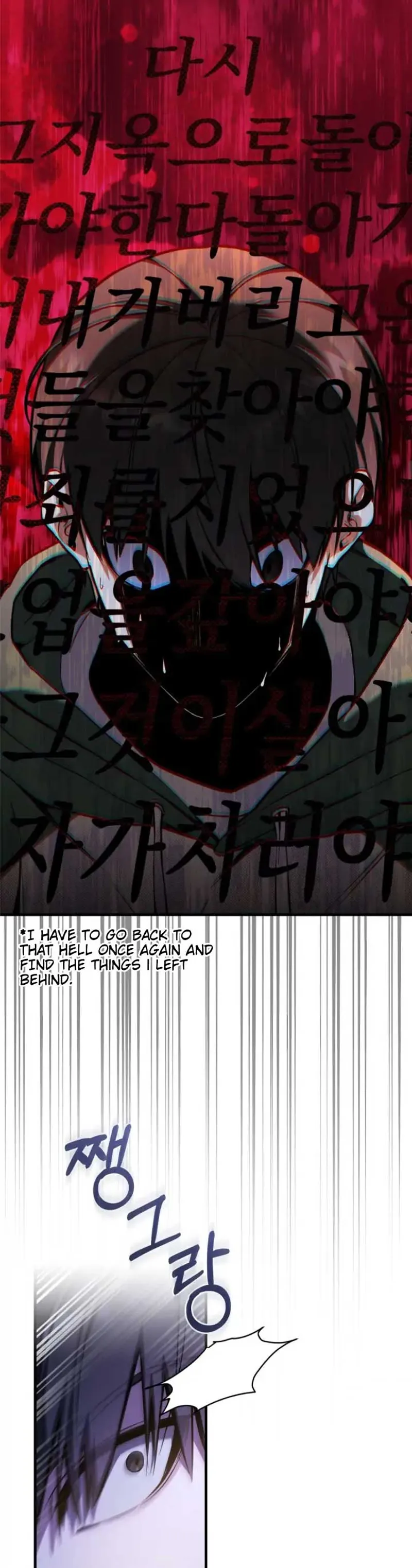 The Hunter Wants to Live Quietly Chapter 15 - 8