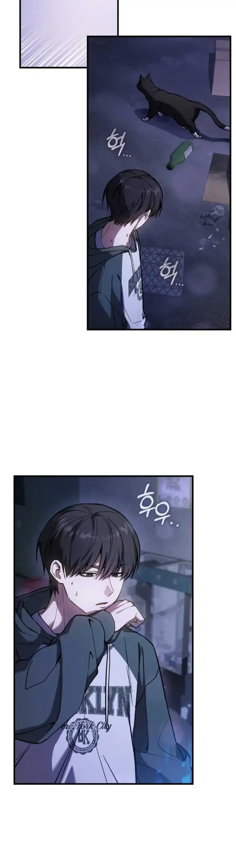 The Hunter Wants to Live Quietly Chapter 15 - 9