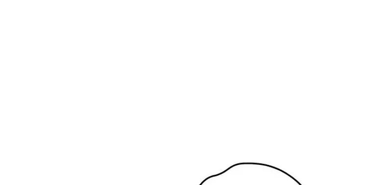 The Hunter Wants to Live Quietly Chapter 17 - 233
