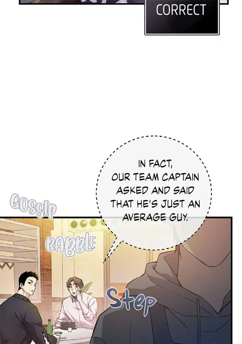 The Hunter Wants to Live Quietly Chapter 2 - 12