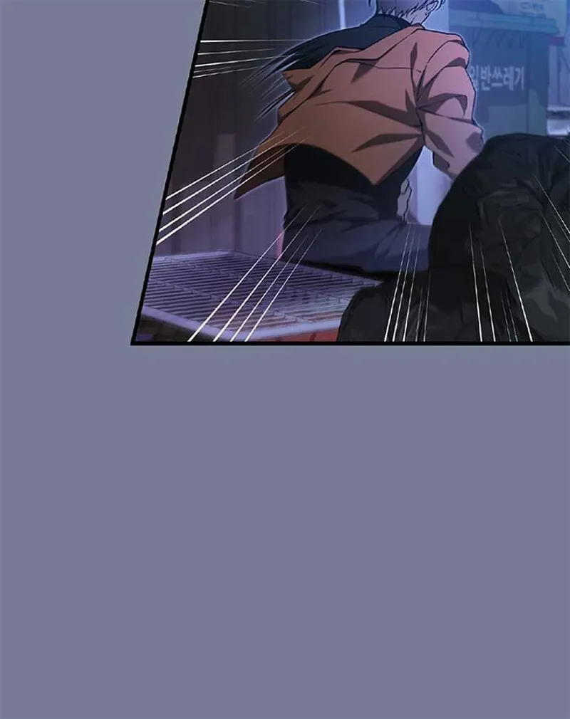 The Hunter Wants to Live Quietly Chapter 2 - 31