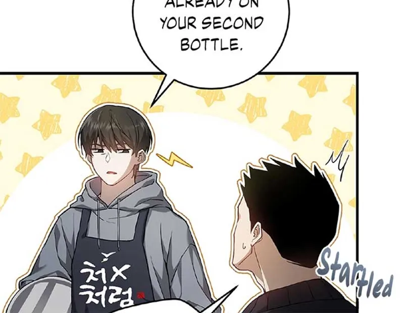 The Hunter Wants to Live Quietly Chapter 2 - 5