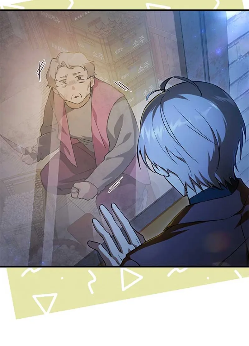 The Hunter Wants to Live Quietly Chapter 2 - 55