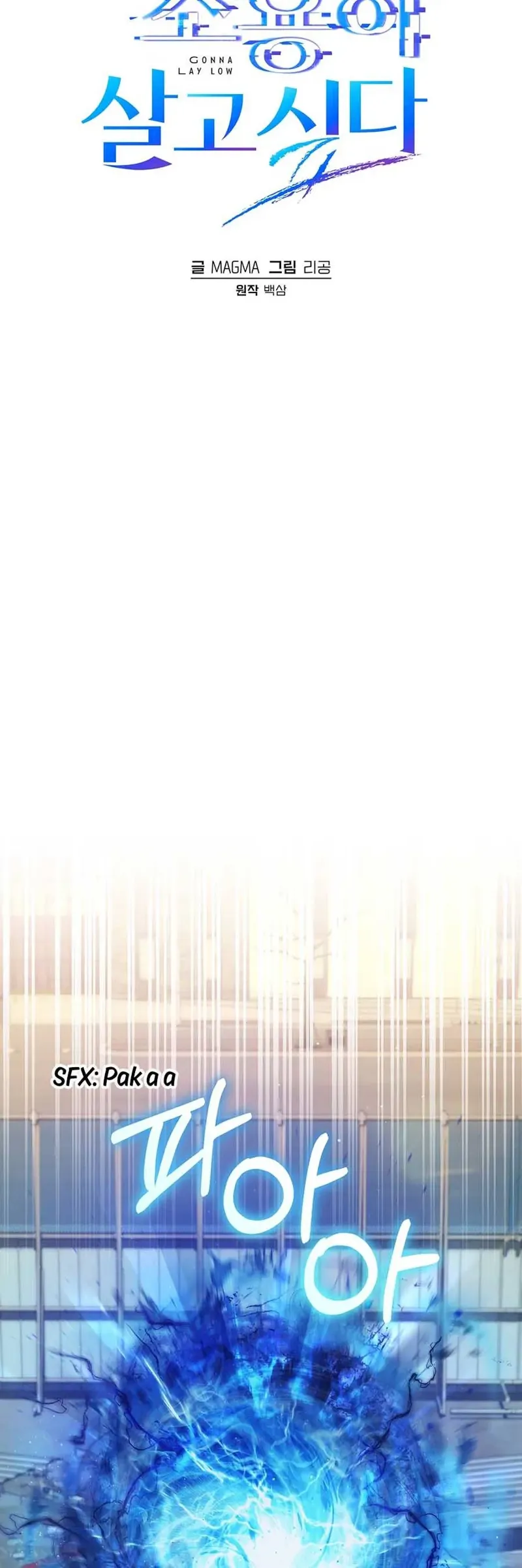 The Hunter Wants to Live Quietly Chapter 20 - 28