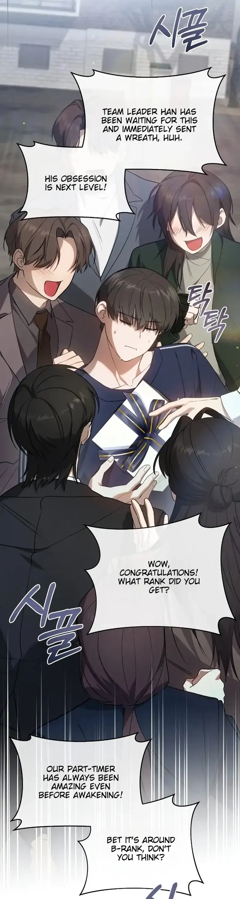The Hunter Wants to Live Quietly Chapter 21 - 11