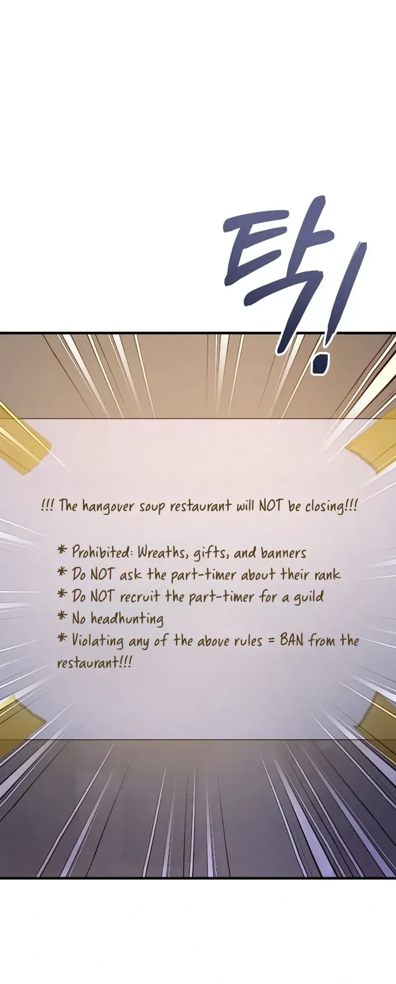 The Hunter Wants to Live Quietly Chapter 21 - 13