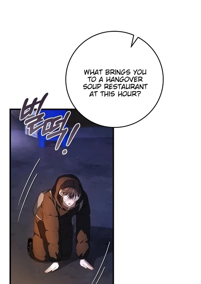 The Hunter Wants to Live Quietly Chapter 21 - 24