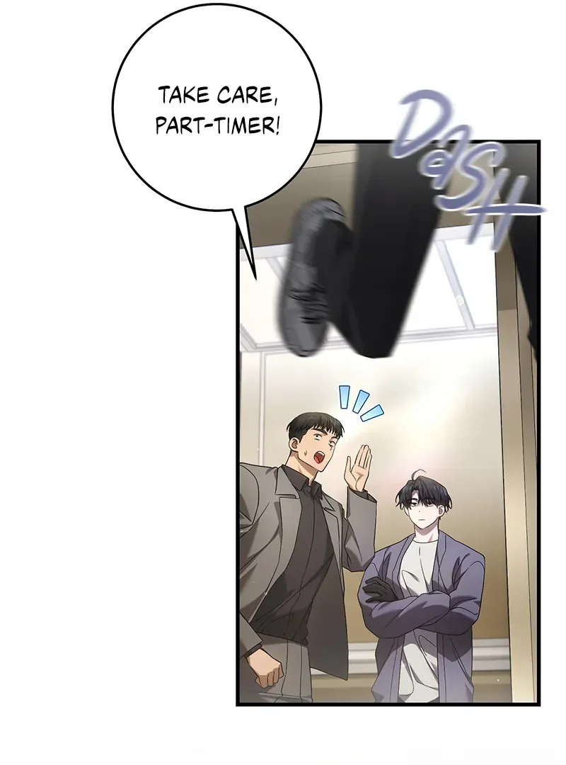 The Hunter Wants to Live Quietly Chapter 26 - 56