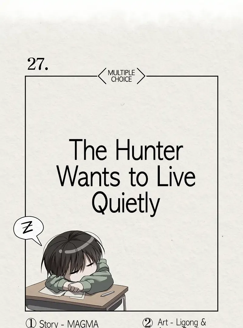 The Hunter Wants to Live Quietly Chapter 27 - 14