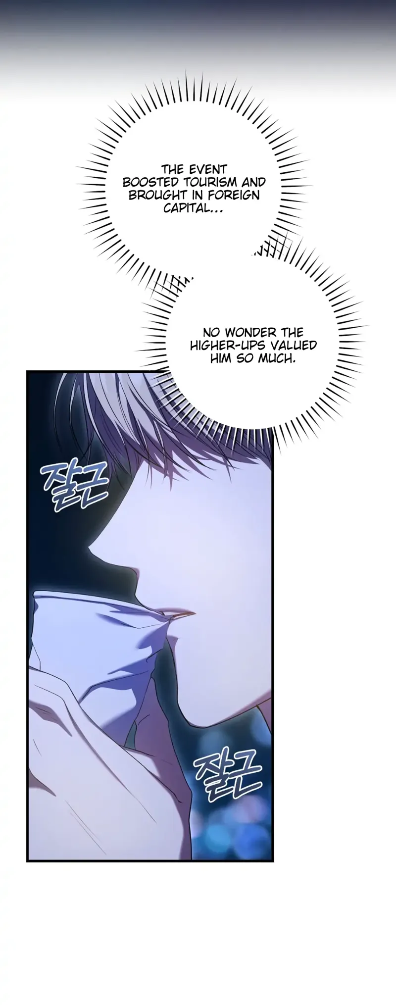 The Hunter Wants to Live Quietly Chapter 29 - 12