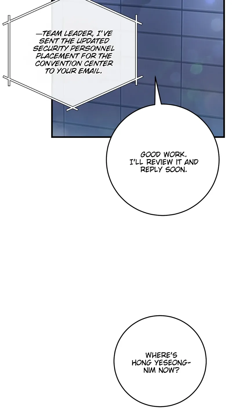 The Hunter Wants to Live Quietly Chapter 29 - 14