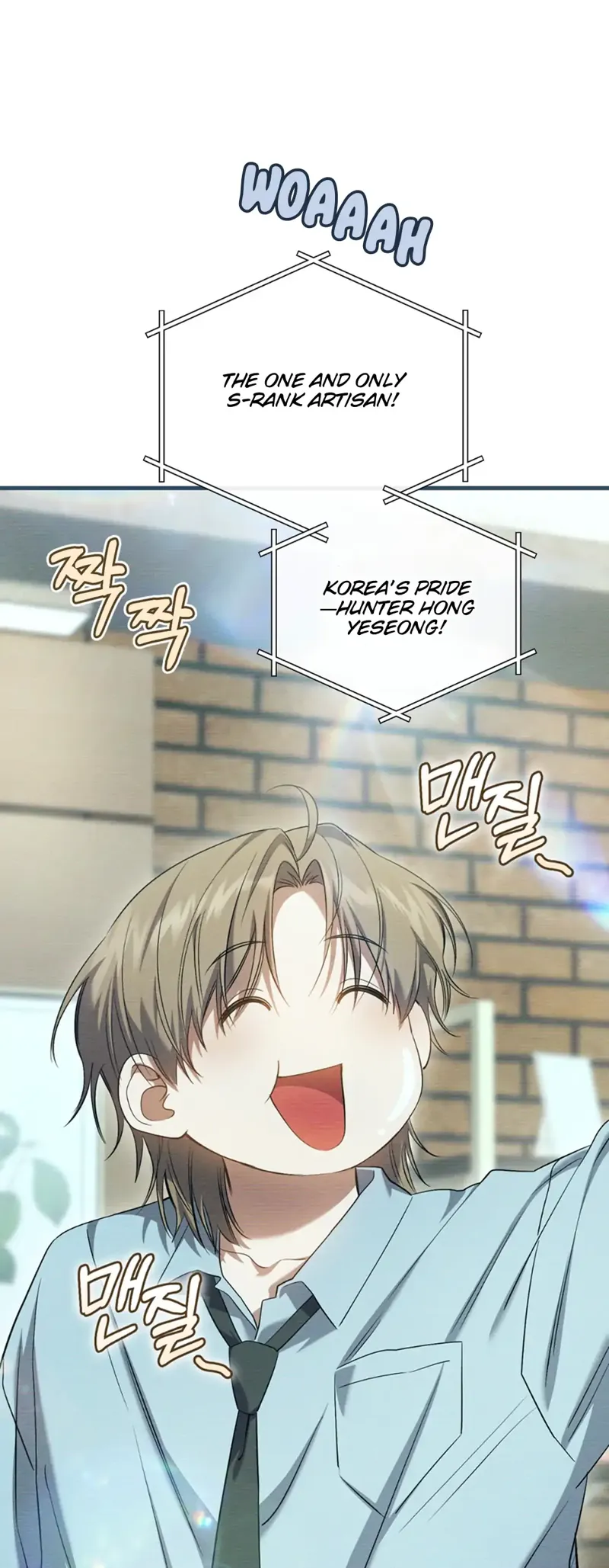 The Hunter Wants to Live Quietly Chapter 29 - 24
