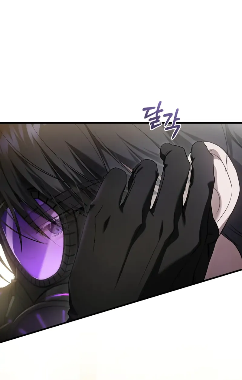 The Hunter Wants to Live Quietly Chapter 29 - 63
