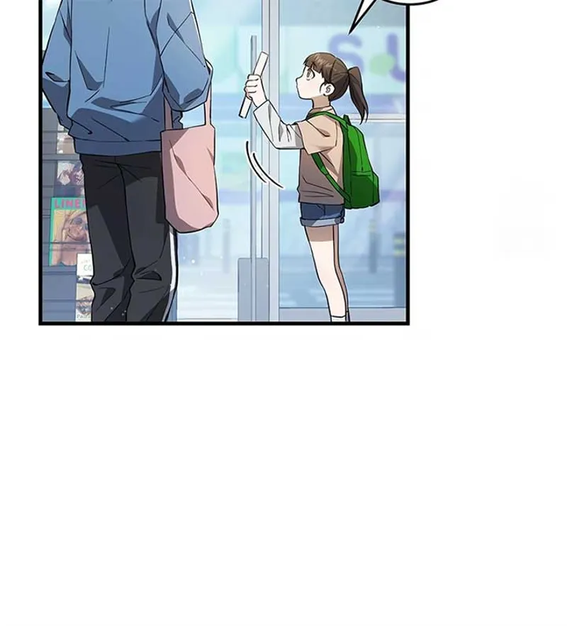 The Hunter Wants to Live Quietly Chapter 3 - 11