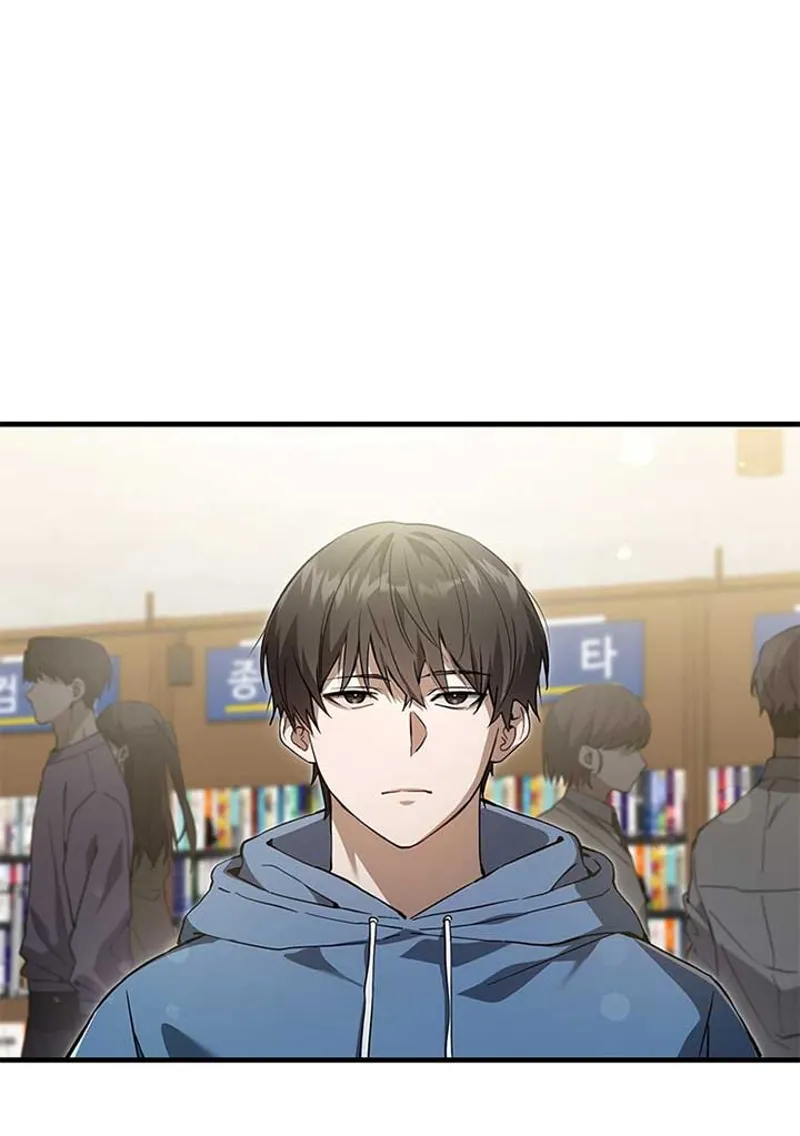 The Hunter Wants to Live Quietly Chapter 3 - 2