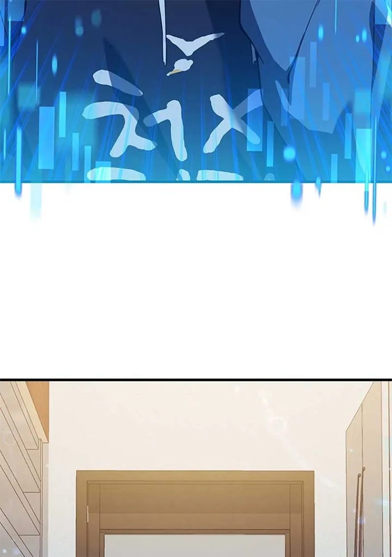 The Hunter Wants to Live Quietly Chapter 3 - 74