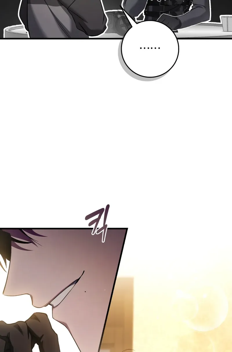 The Hunter Wants to Live Quietly Chapter 30 - 26