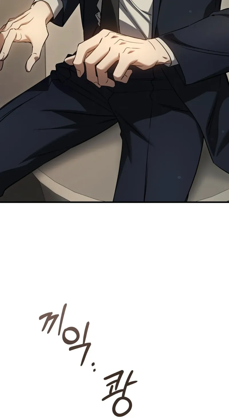 The Hunter Wants to Live Quietly Chapter 31 - 28