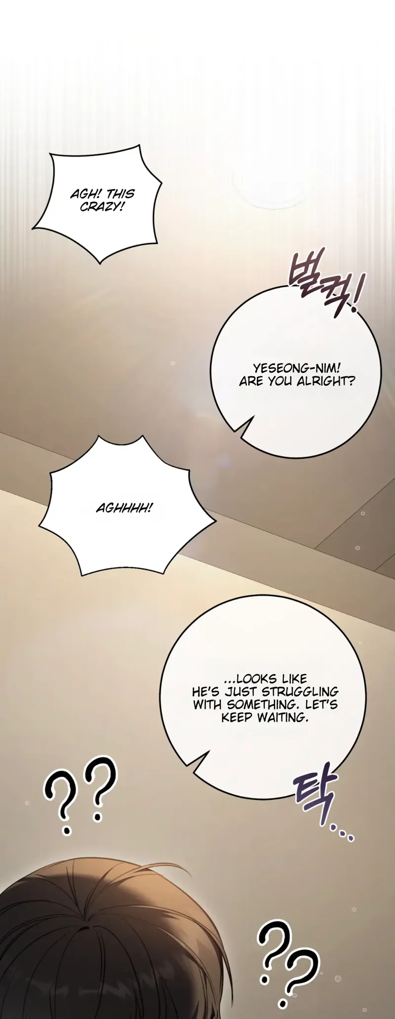 The Hunter Wants to Live Quietly Chapter 31 - 34