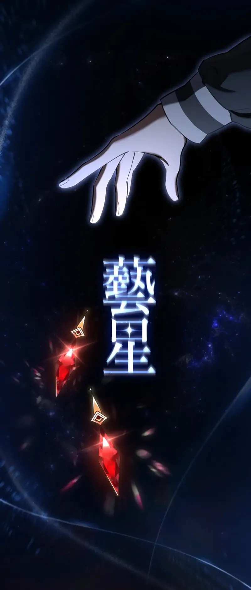 The Hunter Wants to Live Quietly Chapter 34 - 51
