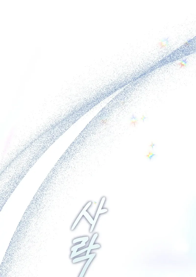 The Hunter Wants to Live Quietly Chapter 34 - 65