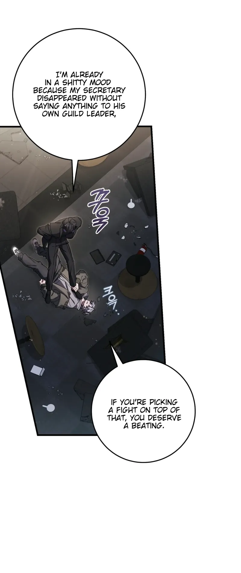 The Hunter Wants to Live Quietly Chapter 35 - 82
