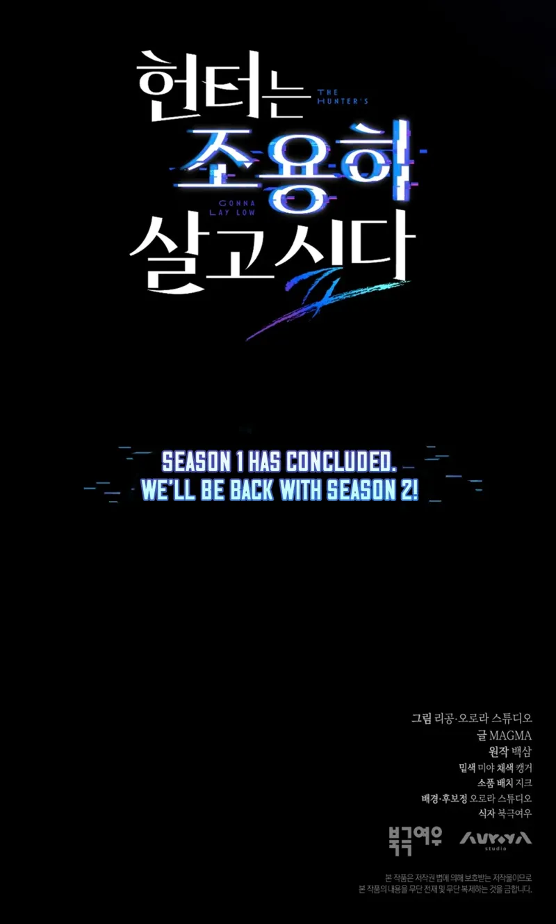 The Hunter Wants to Live Quietly Chapter 35 - 87