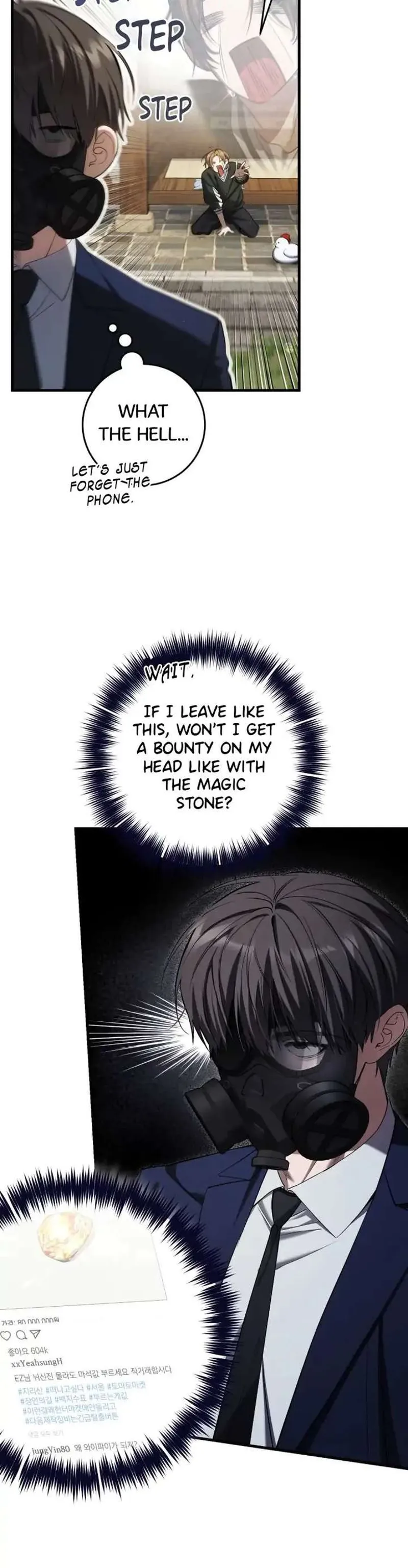 The Hunter Wants to Live Quietly Chapter 36 - 23