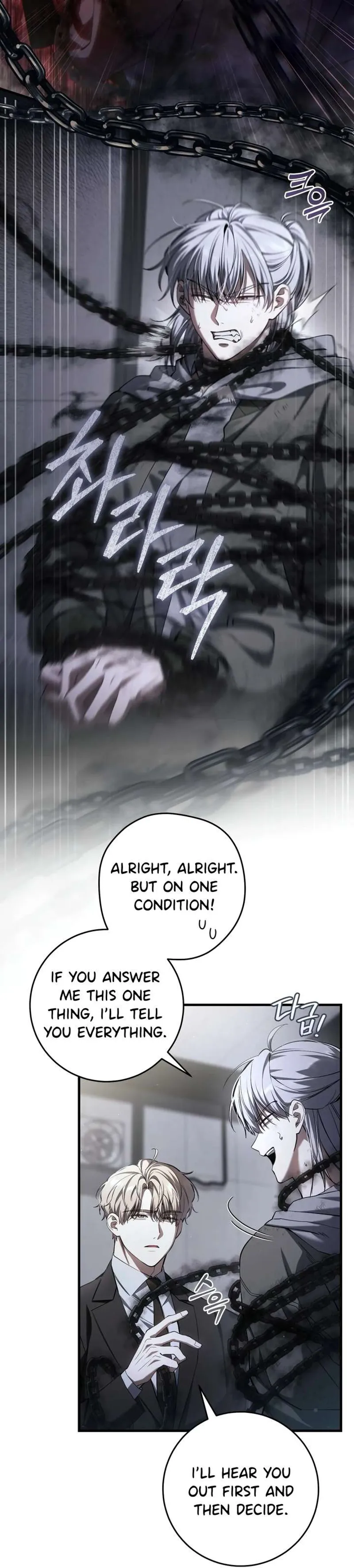 The Hunter Wants to Live Quietly Chapter 38 - 12