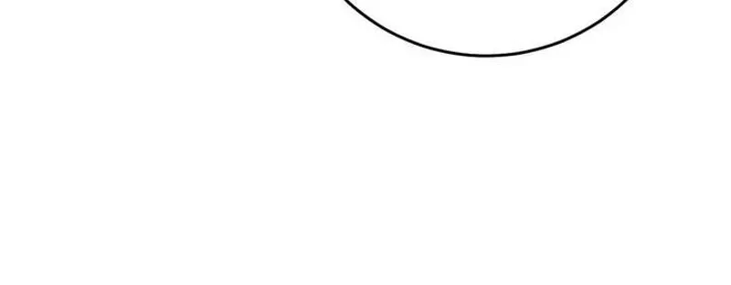 The Hunter Wants to Live Quietly Chapter 40 - 91