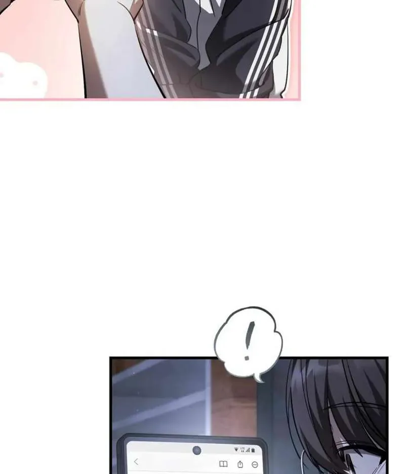 The Hunter Wants to Live Quietly Chapter 41 - 117