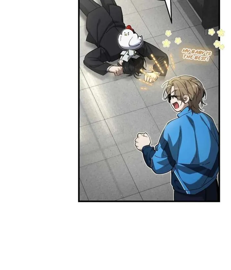 The Hunter Wants to Live Quietly Chapter 42 - 16