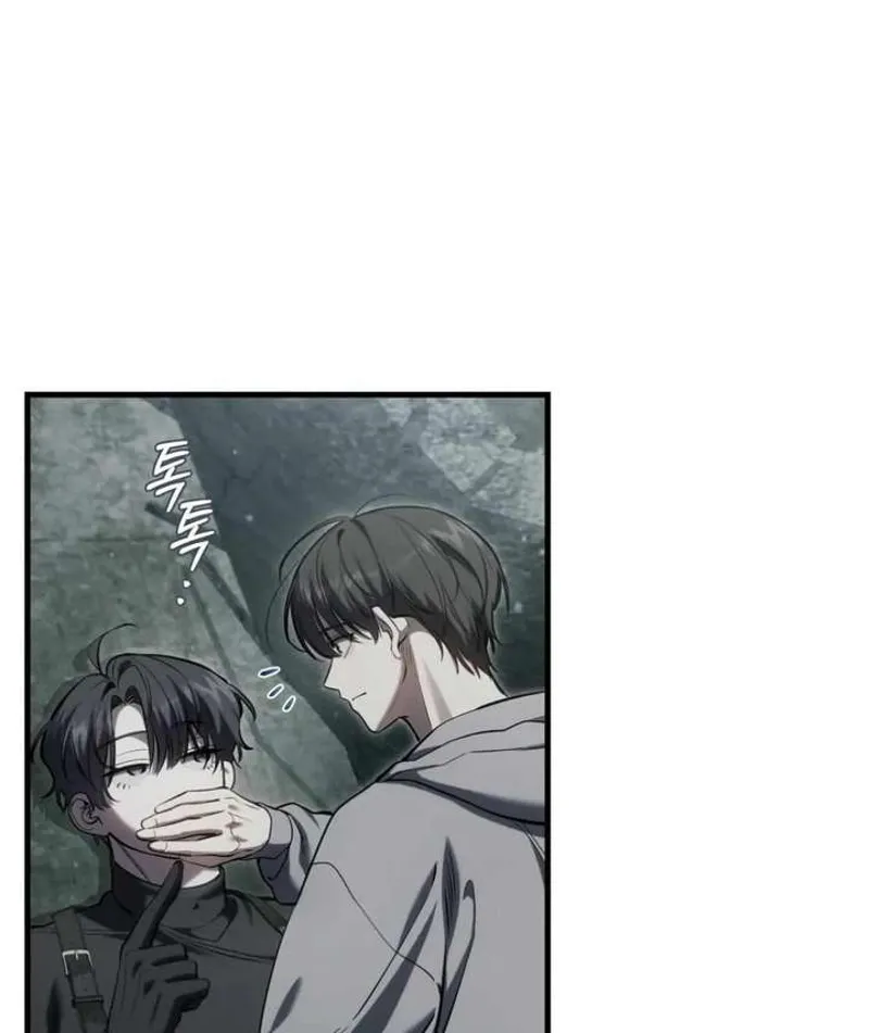 The Hunter Wants to Live Quietly Chapter 43 - 106