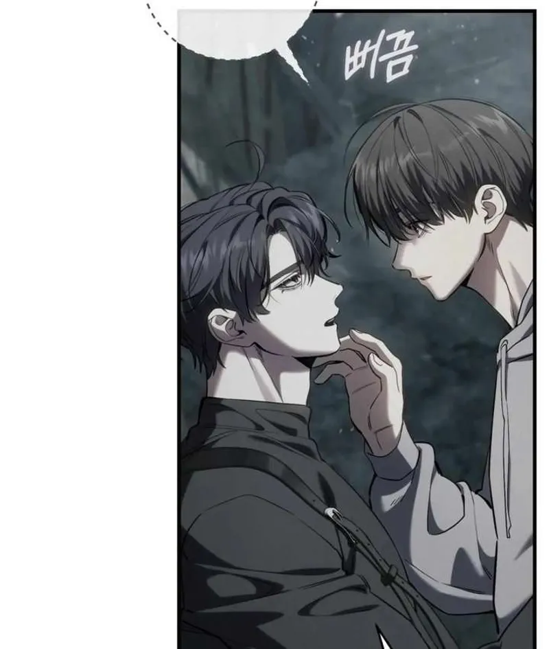 The Hunter Wants to Live Quietly Chapter 43 - 108