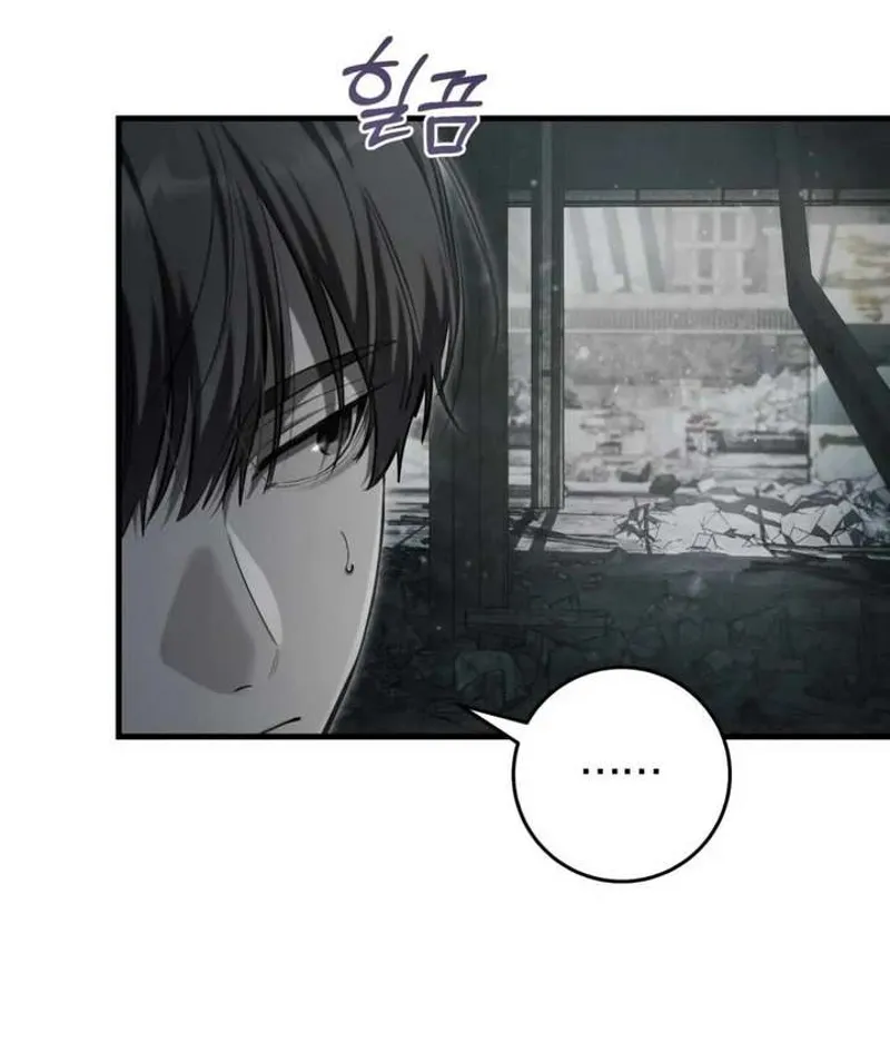 The Hunter Wants to Live Quietly Chapter 43 - 112