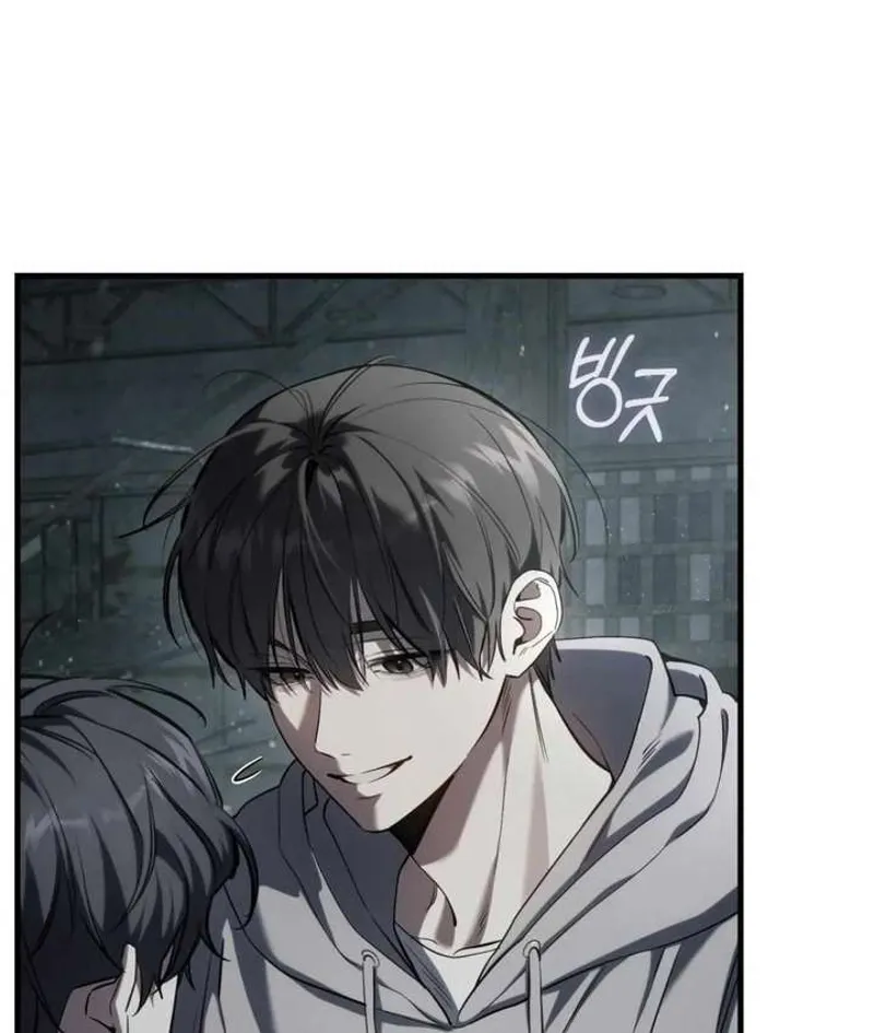 The Hunter Wants to Live Quietly Chapter 43 - 113