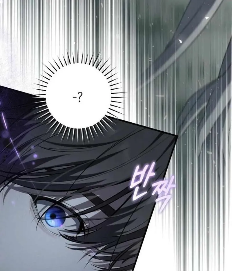 The Hunter Wants to Live Quietly Chapter 43 - 43