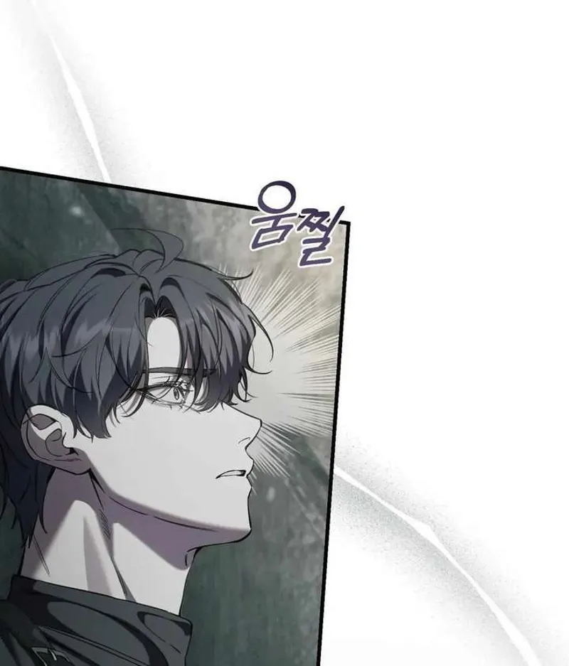 The Hunter Wants to Live Quietly Chapter 43 - 76