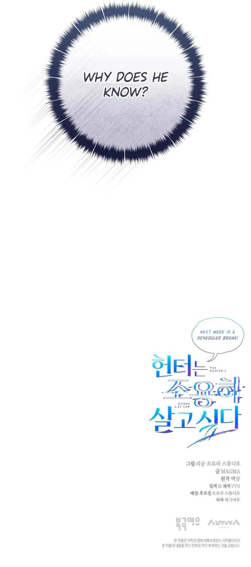 The Hunter Wants to Live Quietly Chapter 47 - 50