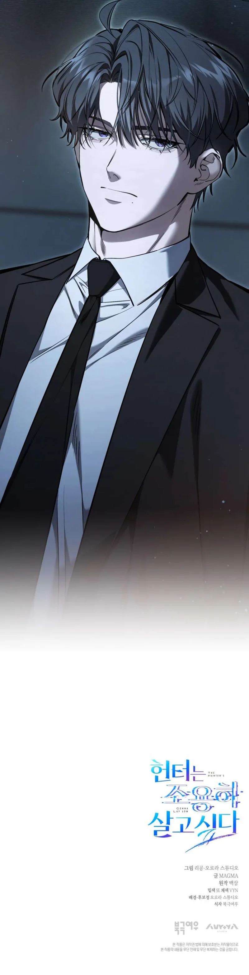 The Hunter Wants to Live Quietly Chapter 49 - 62