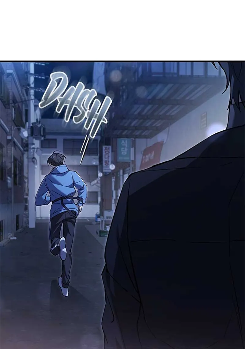 The Hunter Wants to Live Quietly Chapter 5 - 1