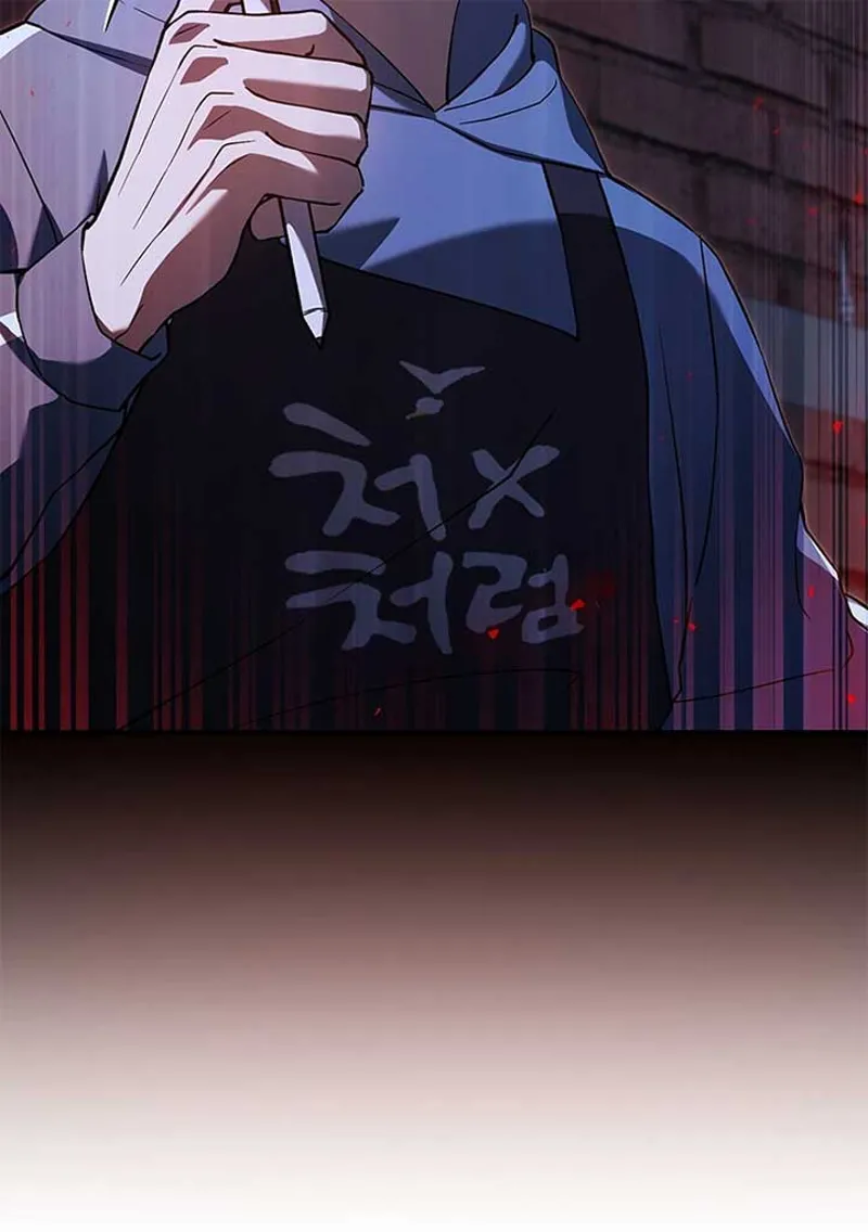 The Hunter Wants to Live Quietly Chapter 5 - 71