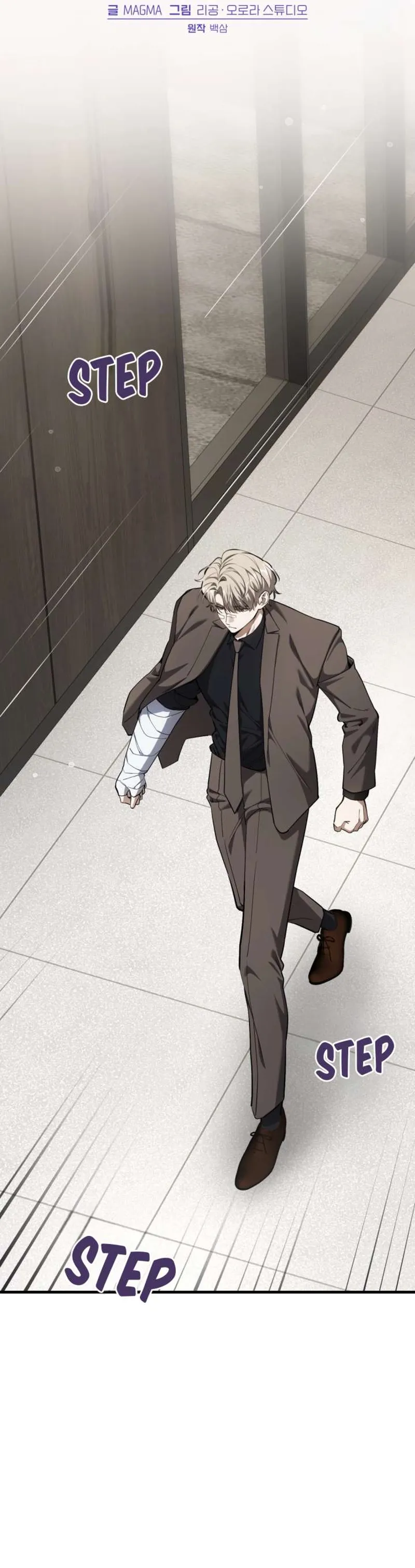 The Hunter Wants to Live Quietly Chapter 50 - 19