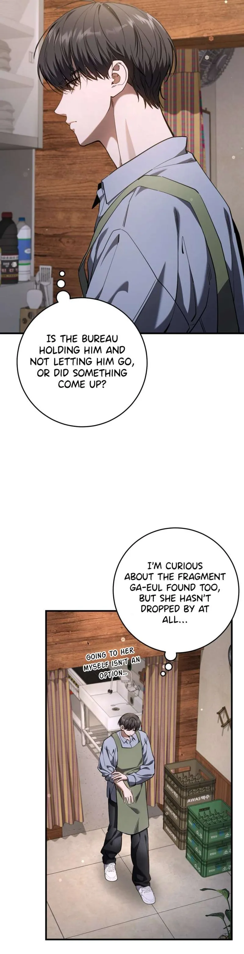 The Hunter Wants to Live Quietly Chapter 51 - 15
