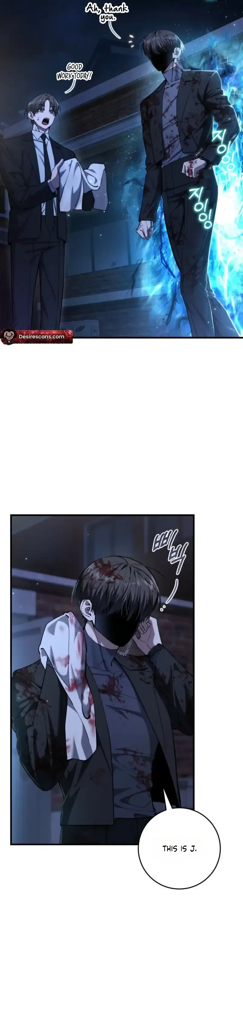 The Hunter Wants to Live Quietly Chapter 56 - 3