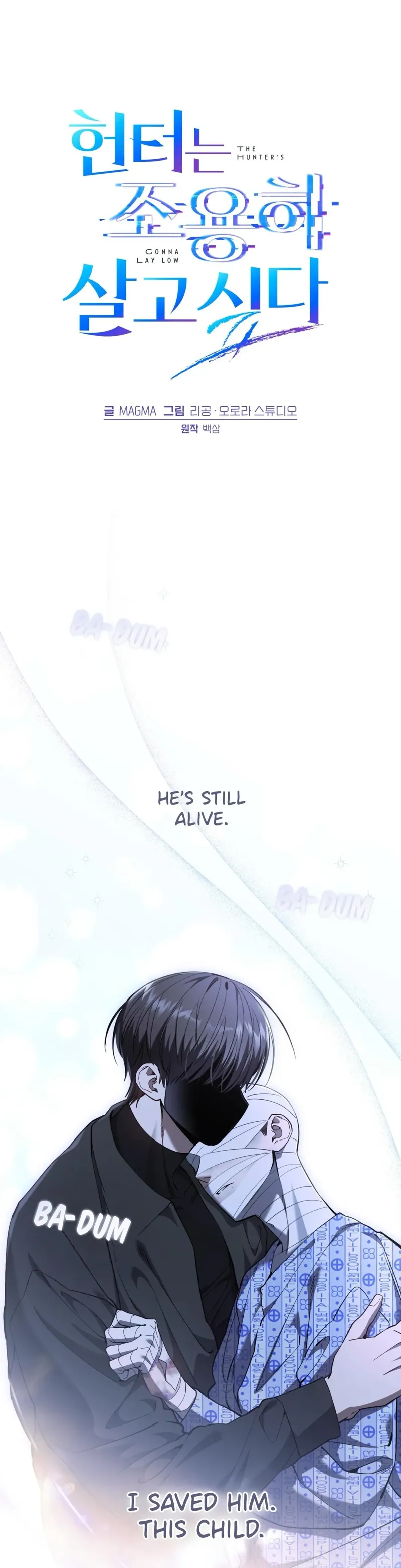 The Hunter Wants to Live Quietly Chapter 58 - 3