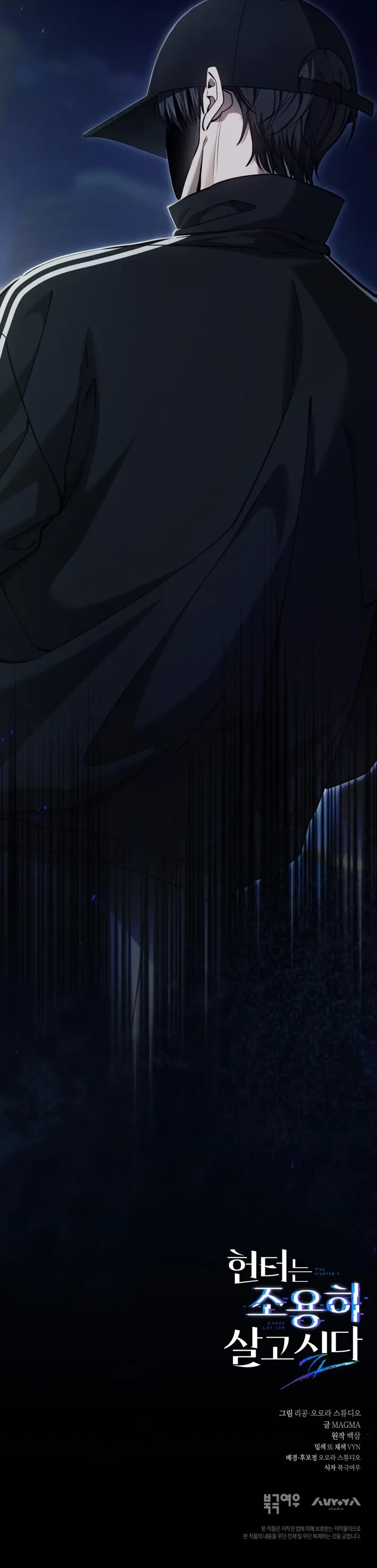 The Hunter Wants to Live Quietly Chapter 62 - 51