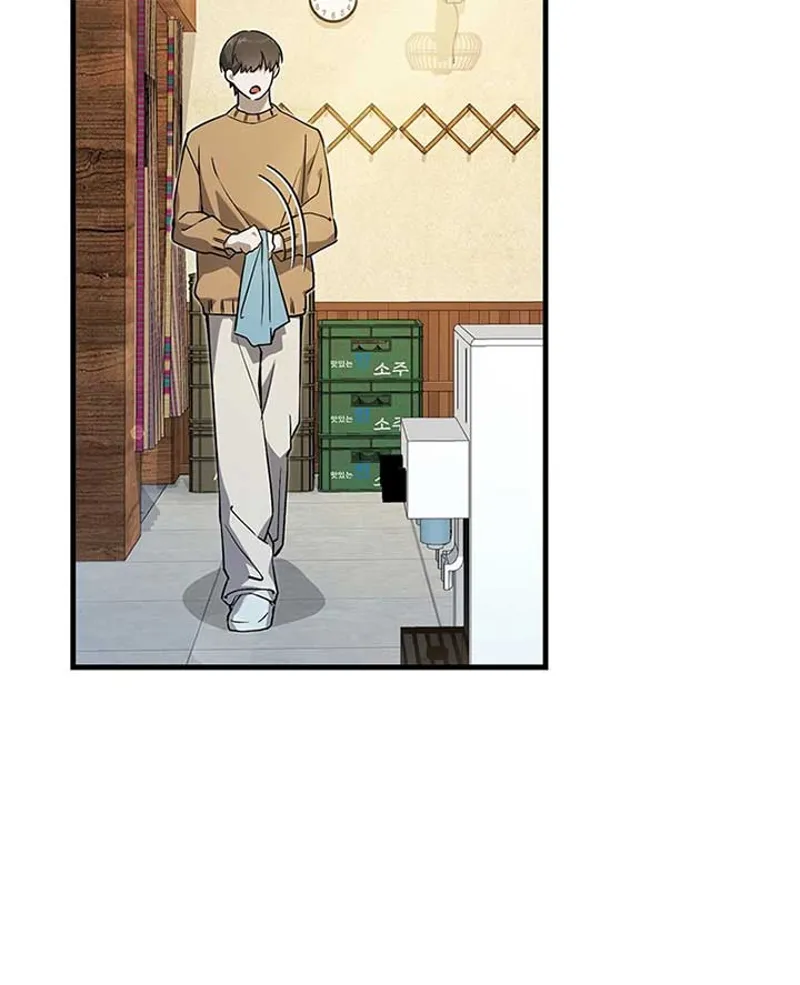 The Hunter Wants to Live Quietly Chapter 8 - 84