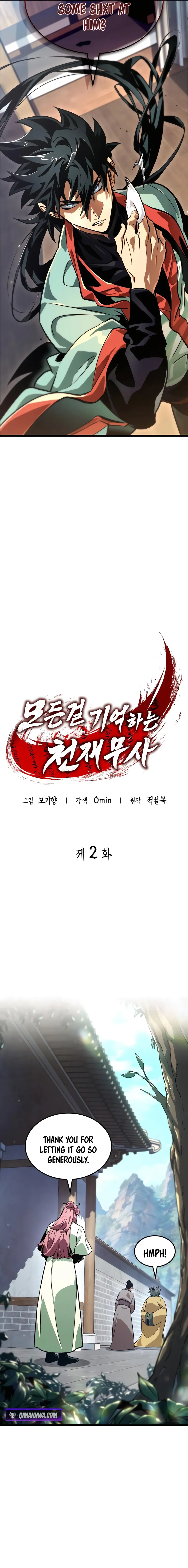 The Martial Genius Who Remembers Everything Chapter 2 - 10